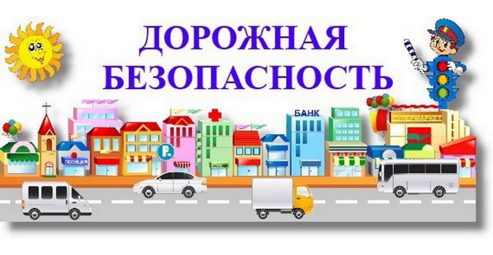 Город мастеров картинка для детей